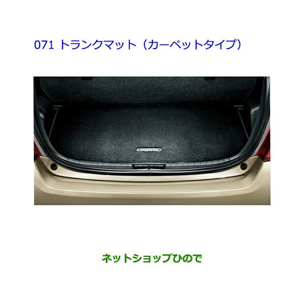 hinode-syoukai_08213-071-vitz
