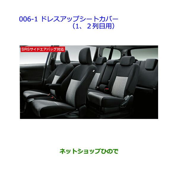 hinode-syoukai_08215-006-1-wish