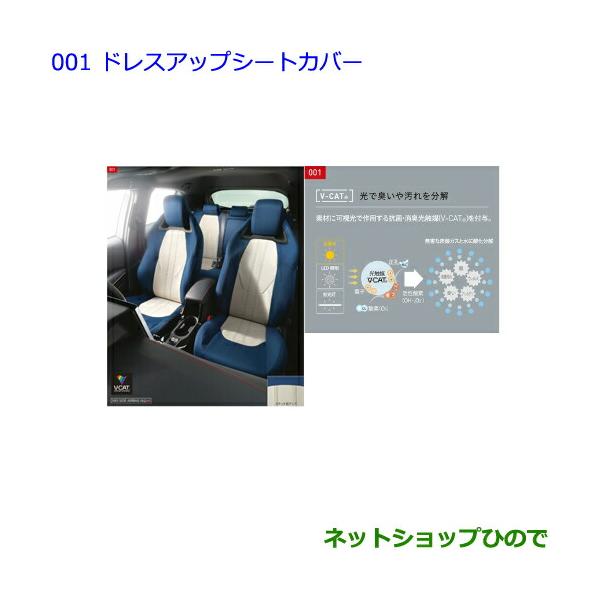 hinode-syoukai_08220-001-4-coro18