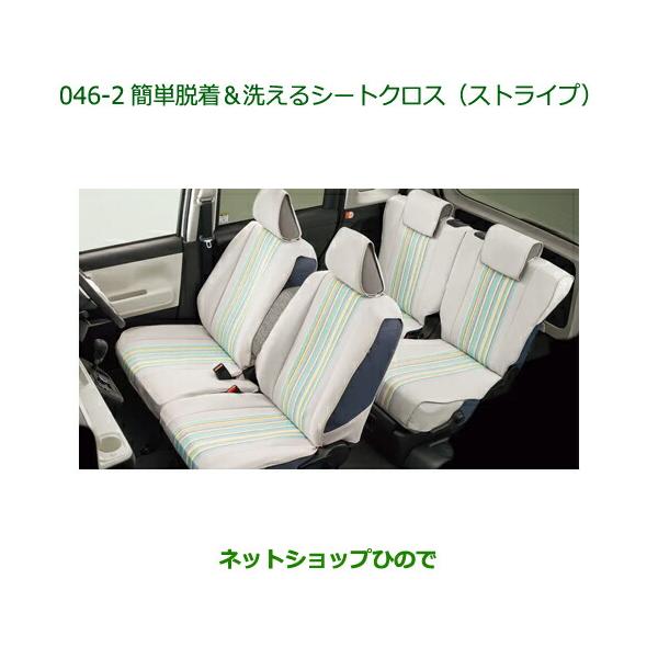 hinode-syoukai_08220-046-1-