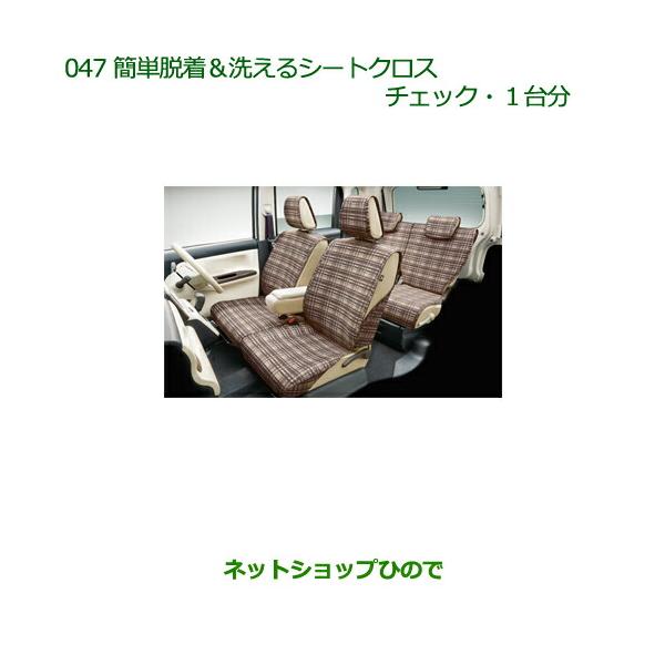hinode-syoukai_08220-047-canbus
