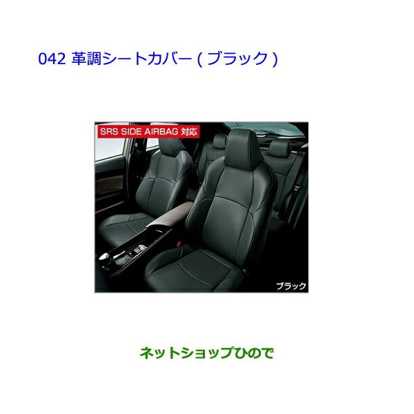 hinode-syoukai_08220-10340-chr16