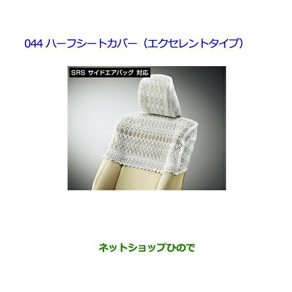 シートカバー クラウン 車用 純正 - 自動車・バイクの人気商品・通販・価格比較 - 価格.com シートカバー クラウン 車用 純正 - 自動車・バイクの人気商品・通販・価格比較 - 価格.com