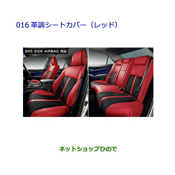 hinode-syoukai_08220-30d70-d0-016