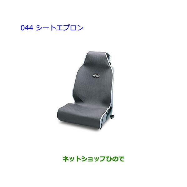 hinode-syoukai_08226-00041-hi