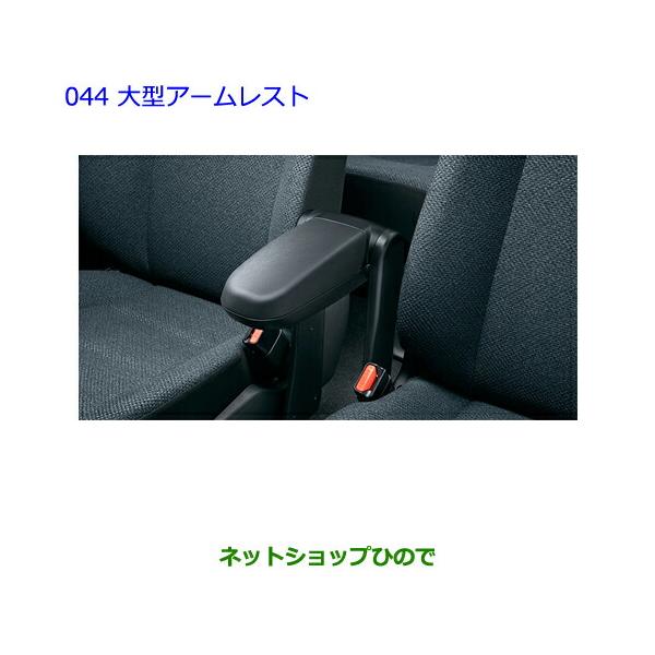 hinode-syoukai_0822c-044-si