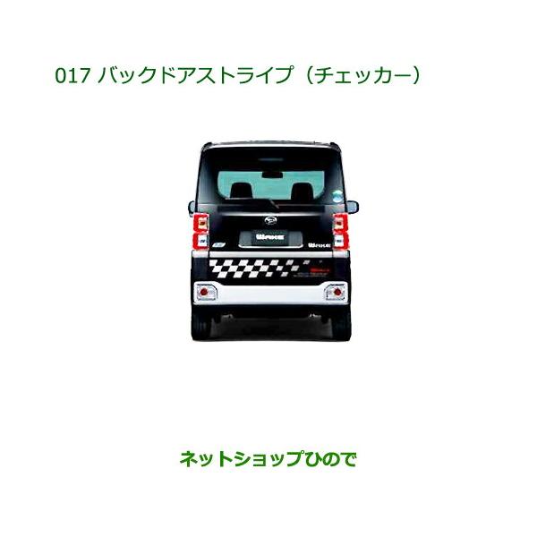 hinode-syoukai_08230-017-wake