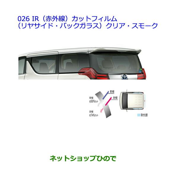 hinode-syoukai_08230-026