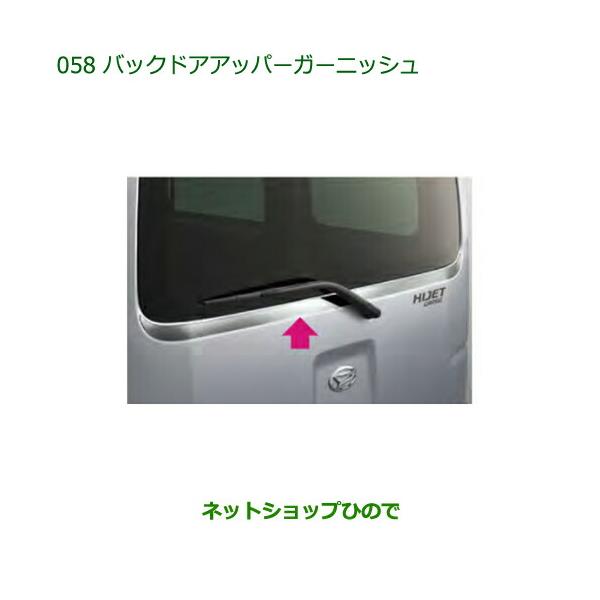 hinode-syoukai_08230-k5008-