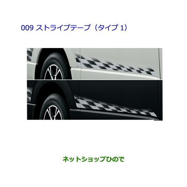 hinode-syoukai_08231-26320