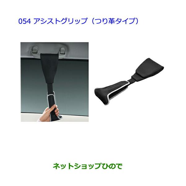 hinode-syoukai_0823a-054