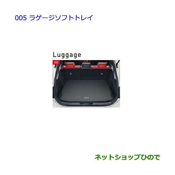 トヨタ（TOYOTA） 大型送料加算商品 ○純正部品トヨタ カローラ