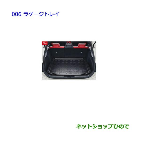 トヨタ（TOYOTA） 大型送料加算商品 ○純正部品トヨタ カローラ