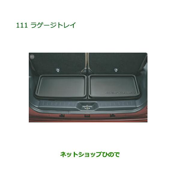 hinode-syoukai_08241-111-