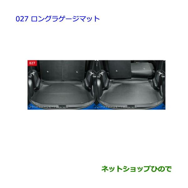 hinode-syoukai_08241-52010-si18