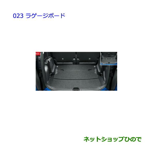 hinode-syoukai_08243-52010-si18