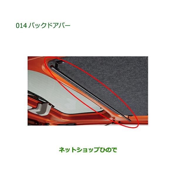 hinode-syoukai_08246-014-
