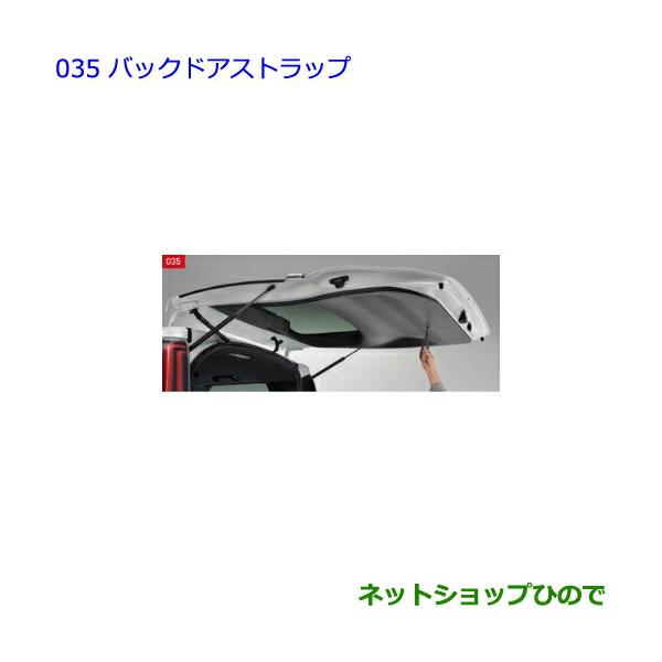 H.S トヨタ純正パーツ交換品 エスクァイア新車外し トヨタ純正パーツ交換品 エスクァイア新車外し パーツ
