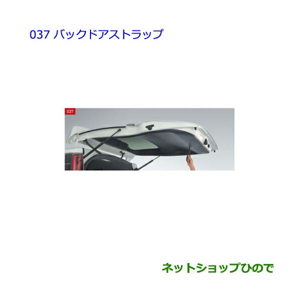 hinode-syoukai_0824a-28010-noah17