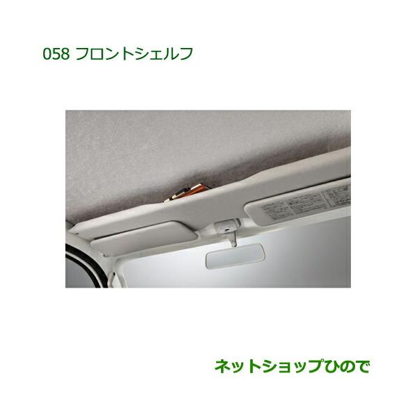 hinode-syoukai_08253-058-