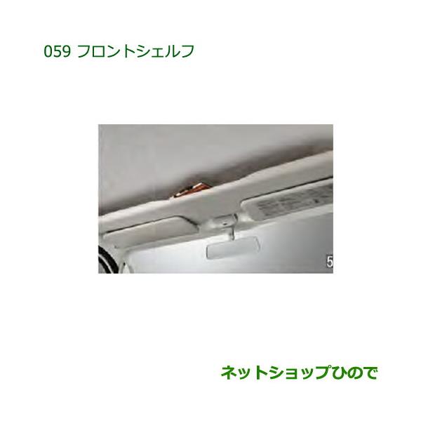 hinode-syoukai_08253-059-