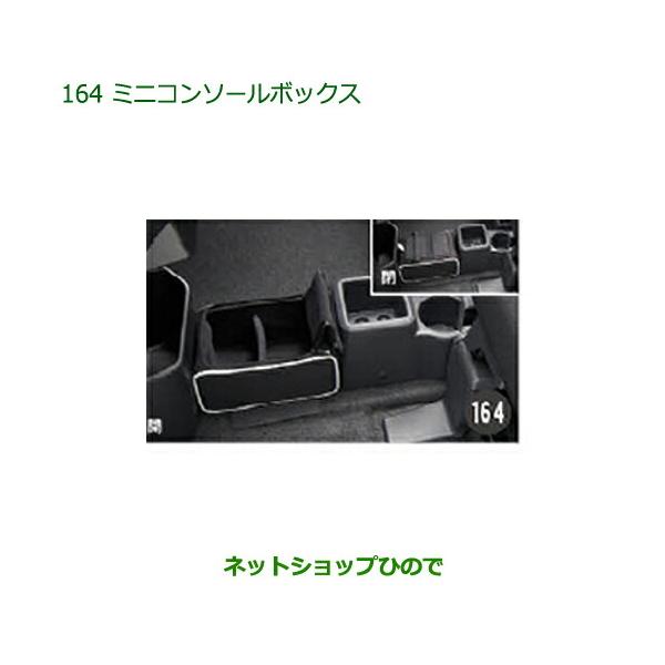 hinode-syoukai_08262-164-cast17