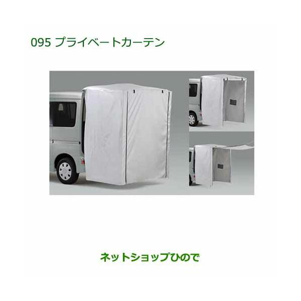 hinode-syoukai_08281-095-