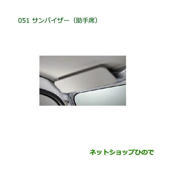 hinode-syoukai_08284-051-