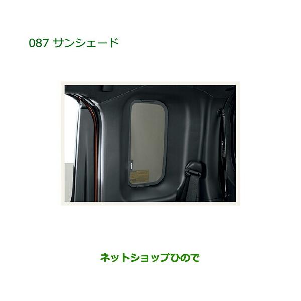 ダイハツウェイク ジョイントクッション ダイハツ純正 楽天市場】ダイハツ ウェイク（シートクッション｜アクセサリー