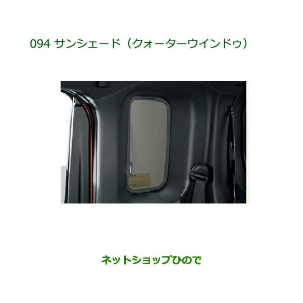 hinode-syoukai_08287-094-wake