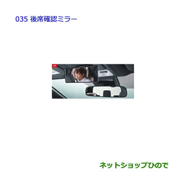 hinode-syoukai_082a1-035-vo2018