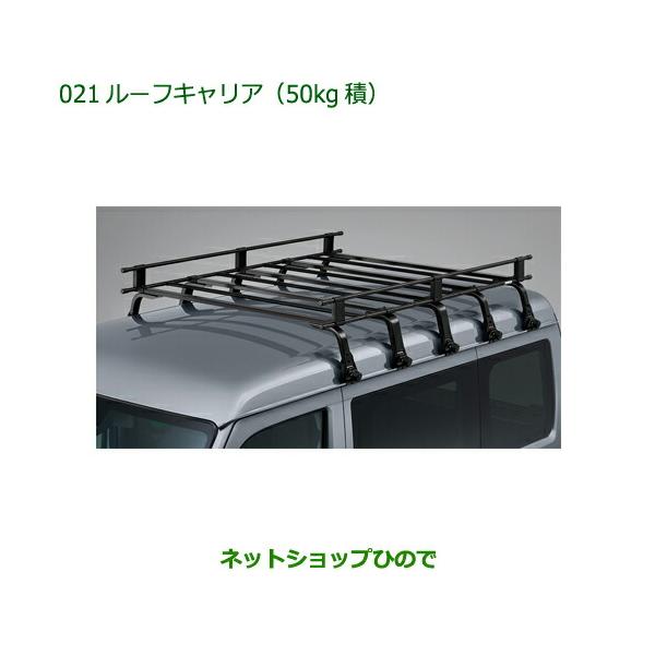 hinode-syoukai_08300-021-