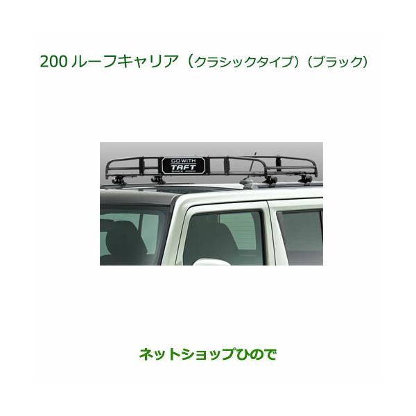 hinode-syoukai_08300-200-