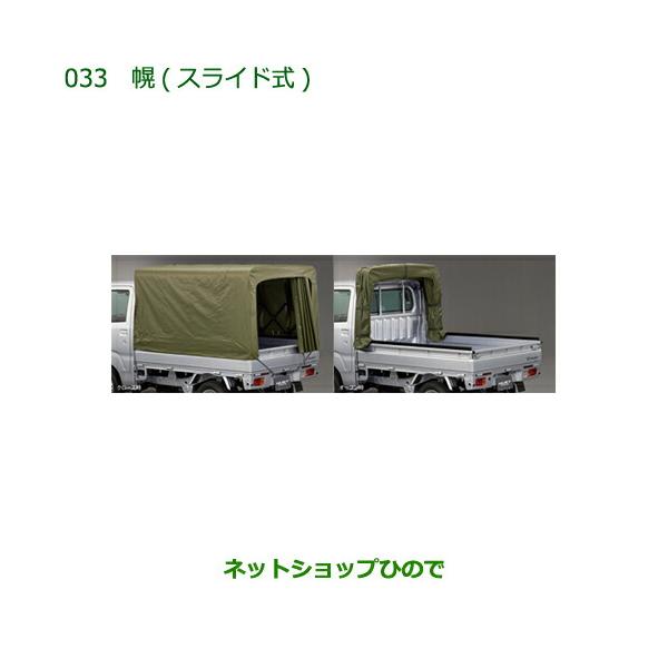 hinode-syoukai_08300-k5014-