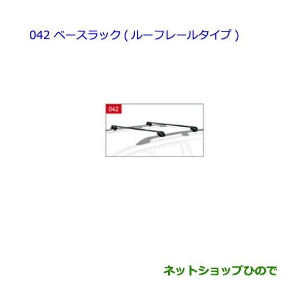 hinode-syoukai_08301-00290-pra17
