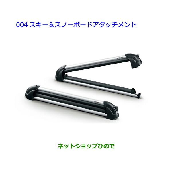 トヨタ純正 スキー・スノーボード アタッチメント 楽天市場】ランドクルーザー250用 トヨタ純正スキー