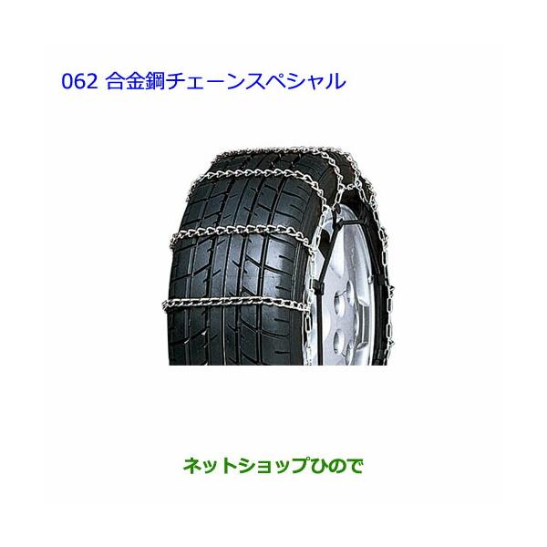 hinode-syoukai_08325-11060