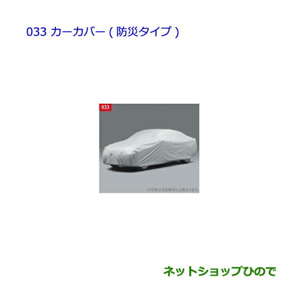 hinode-syoukai_08372-033-cro18