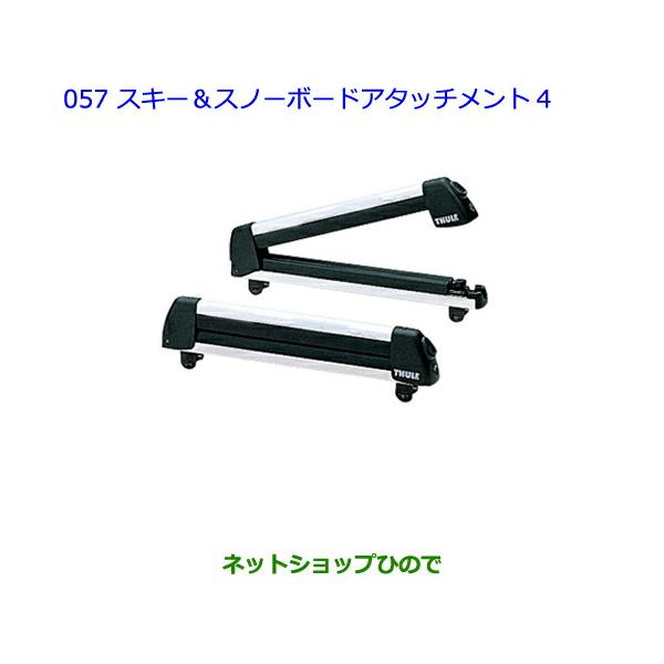 ○◯純正部品トヨタ カローラフィールダースーリーシステムラック  