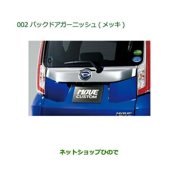hinode-syoukai_08400-002-move-16
