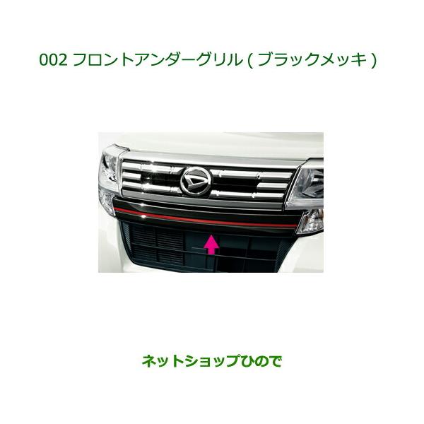 hinode-syoukai_08400-002-tanto-18