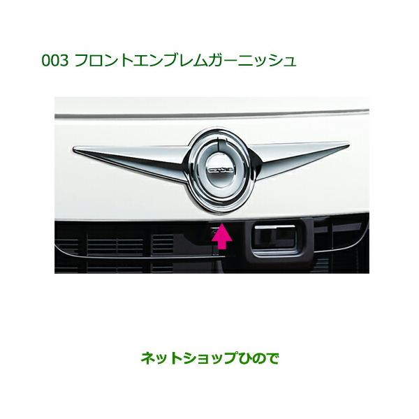 hinode-syoukai_08400-003-canbus