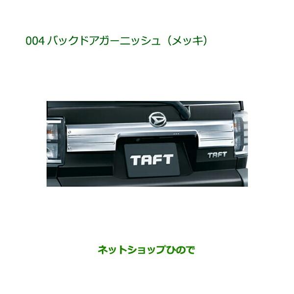 hinode-syoukai_08400-004-