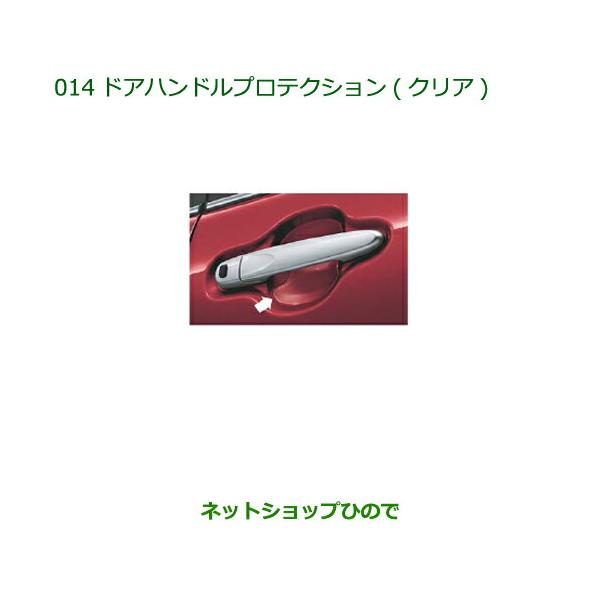 hinode-syoukai_08400-014-tanto-18