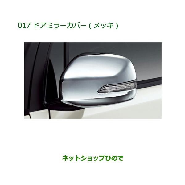 hinode-syoukai_08400-017-conte-15