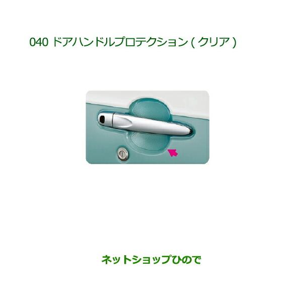 hinode-syoukai_08400-040-canbus