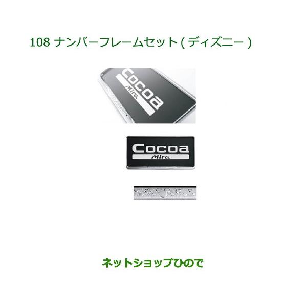 ディズニー フレームの人気商品 通販 価格比較 価格 Com