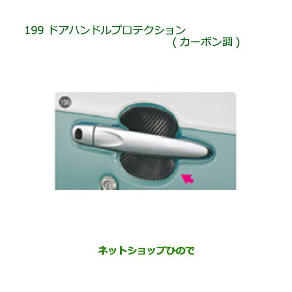 hinode-syoukai_08400-199-