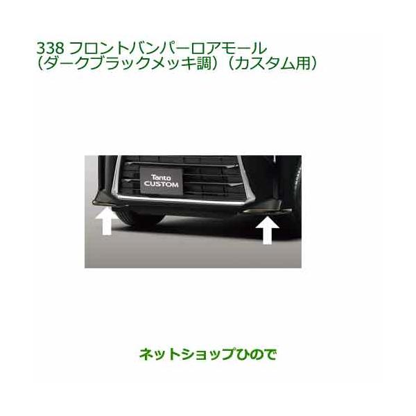 hinode-syoukai_08400-338-tanto
