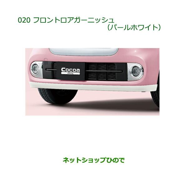 hinode-syoukai_08400-k2142-cocoa